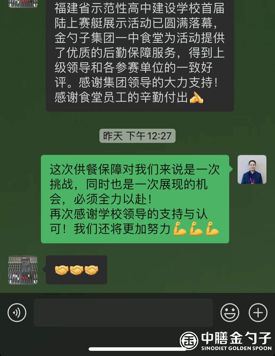 1640072728177112.jpg 1640072728177112.jpg