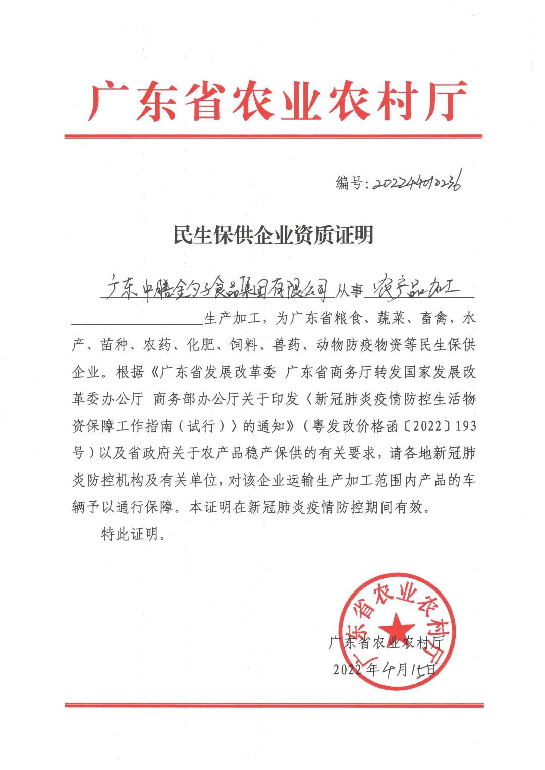 1672121084968640.png 11.jpg