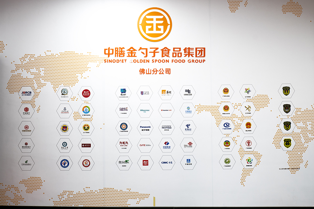 佛山食堂承包,打造健康、高效、美味的餐飲新體驗(yàn).png